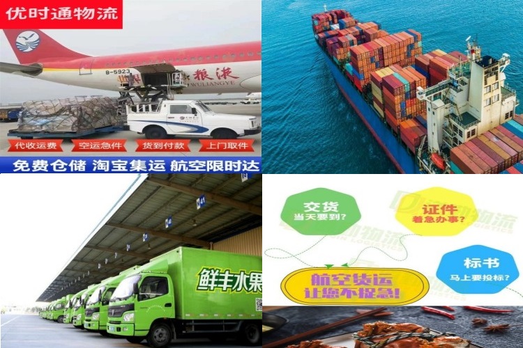 大观到葡萄牙航空货运公司-大观到葡萄牙物流专线